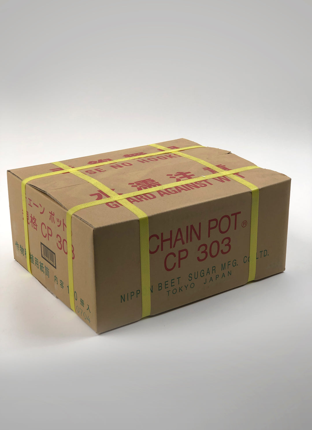 Paper Chain Pots
