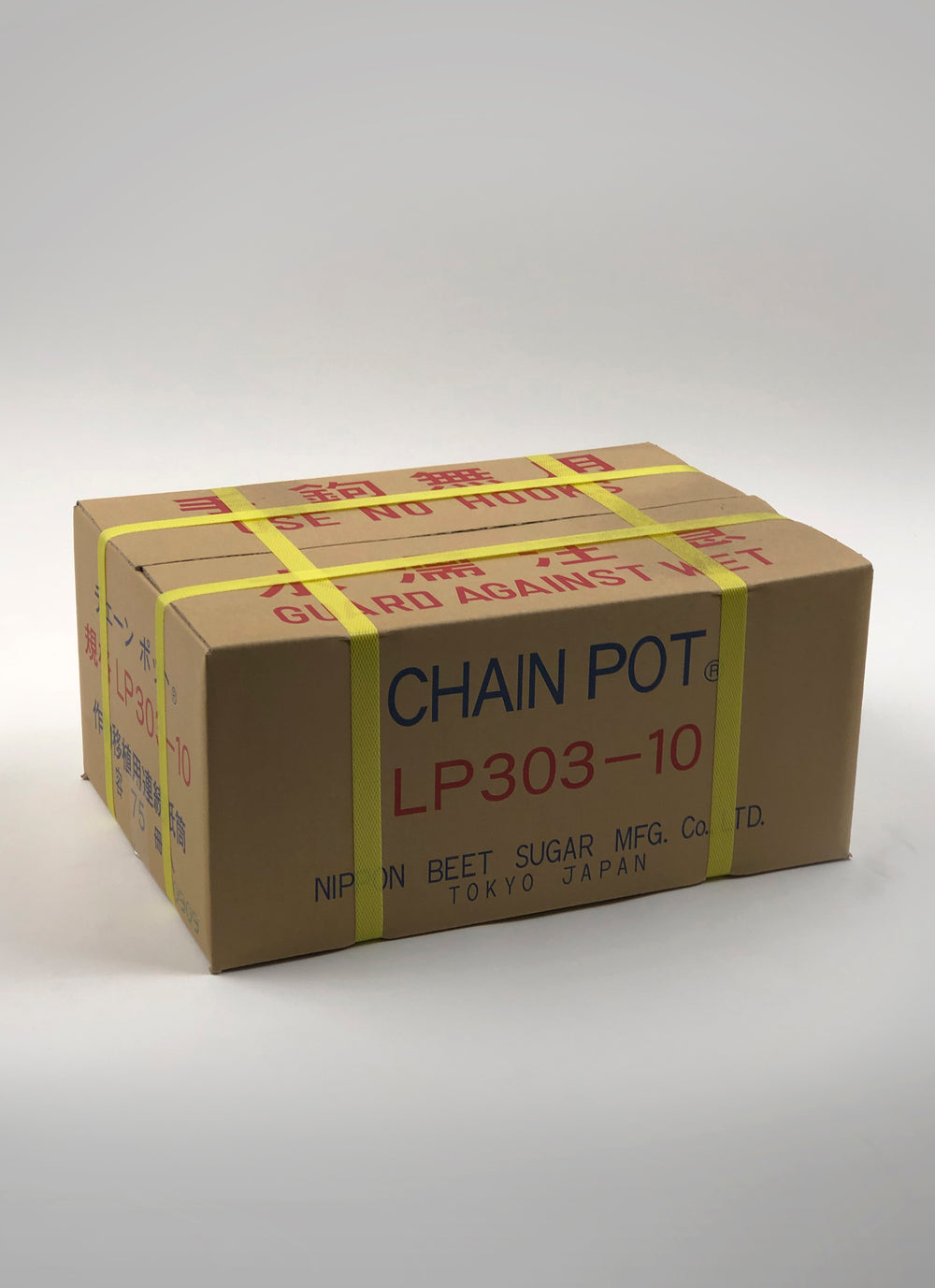 Paper Chain Pots
