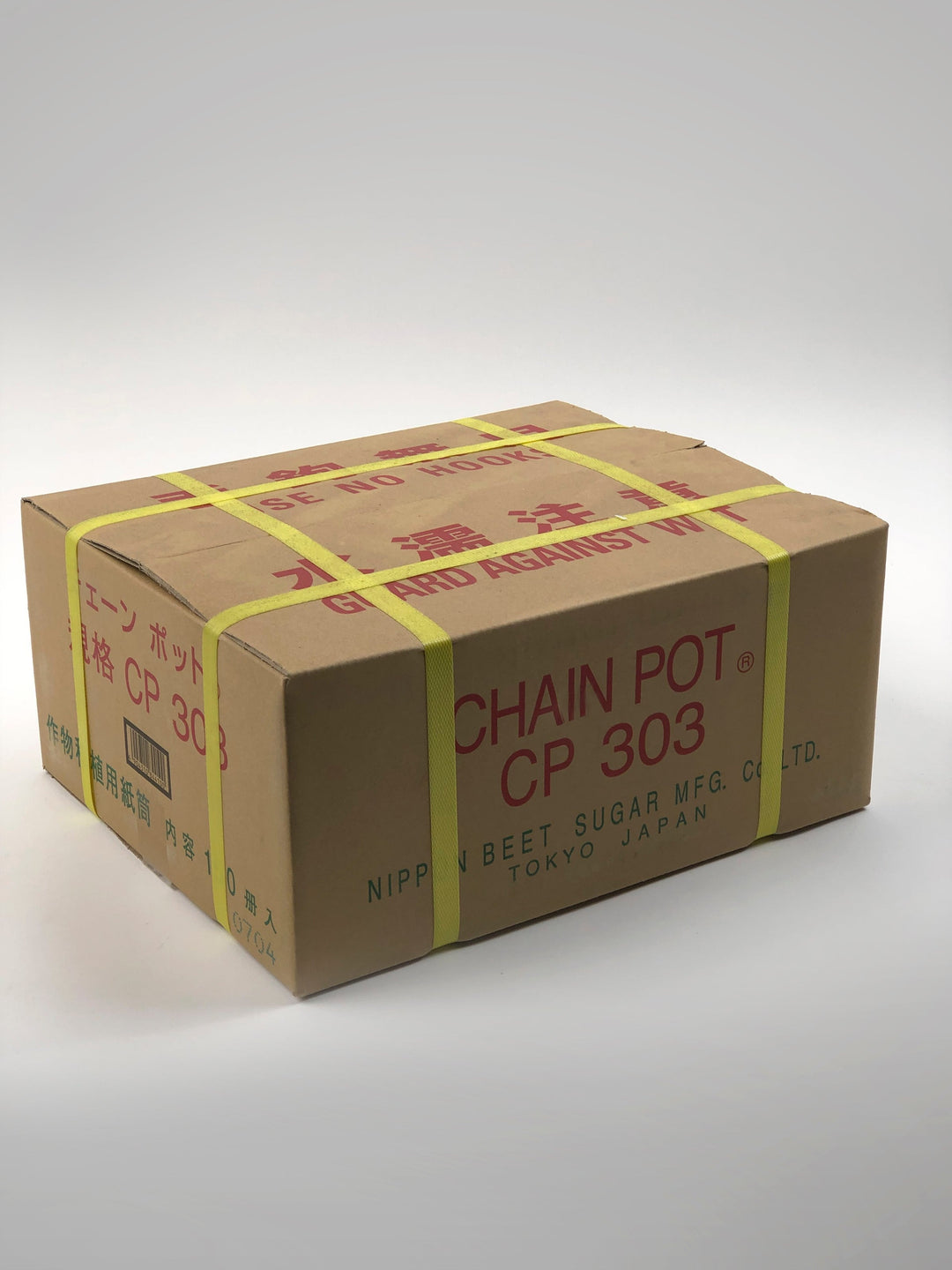 paper chain pots